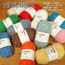 20％OFF！『HI BUBBLE≪ハイバブル≫』