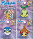 【ポケットモンスター≪フェイスシールワッペン≫♪】(シール/アイロン接着両用タイプ)