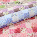 『Tiny Flower Patch≪タイニーフラワーパッチ≫』コットン100％リップルプリント●素材：コットン100％ ●生地幅：約108cm夏/花柄/女の子/キッズ/ベビー/大人/綿/ウェアー/小物/甚平/浴衣/ハンドメイド/手作り/