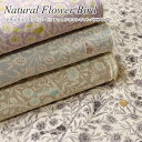 『Natural Flower Bird≪ナチュラルフラワーバード≫』コットンリネンキャンバスプリント素材：コットン80％リネン20％　生地幅：約108cm花柄/女の子/キッズ/大人/綿麻/入園/入学/小物/ウェアー/インテリア/ハンドメイド/手づくり/