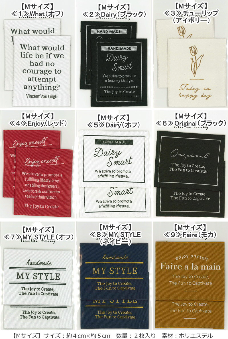 Initial Motif series≪イニシャルモチーフシリーズ≫『モチーフタグネーム≪パート2≫...