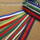 wBorder Bag Tape{[_[obOe[vx38mm obOpne[vfށF|GXe100@e[v̕F38mmLbY/l/obO//nhCh//