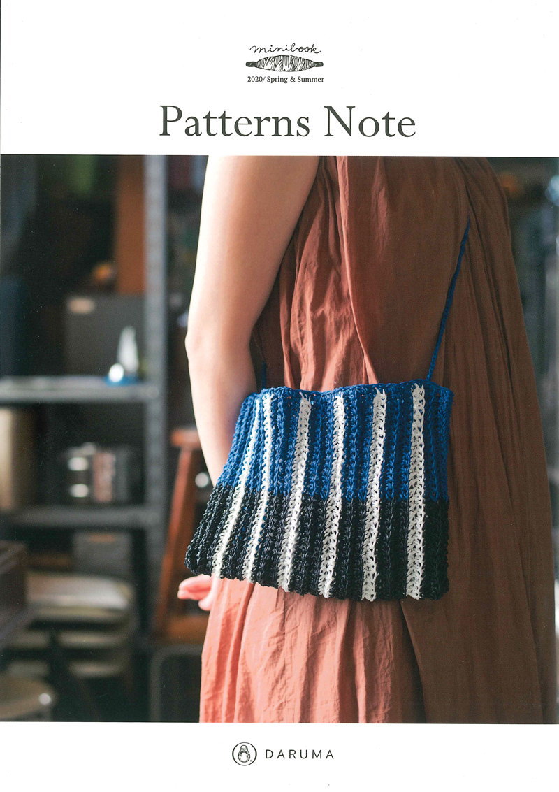 【ダルマミニブック（本）】『Patterns Note（KN19）』横田株式会社/パターンノート/春夏/編み物/シン..