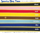 wSporty Bag TapeX|[eBobOe[vx30mmobOpnPPe[v