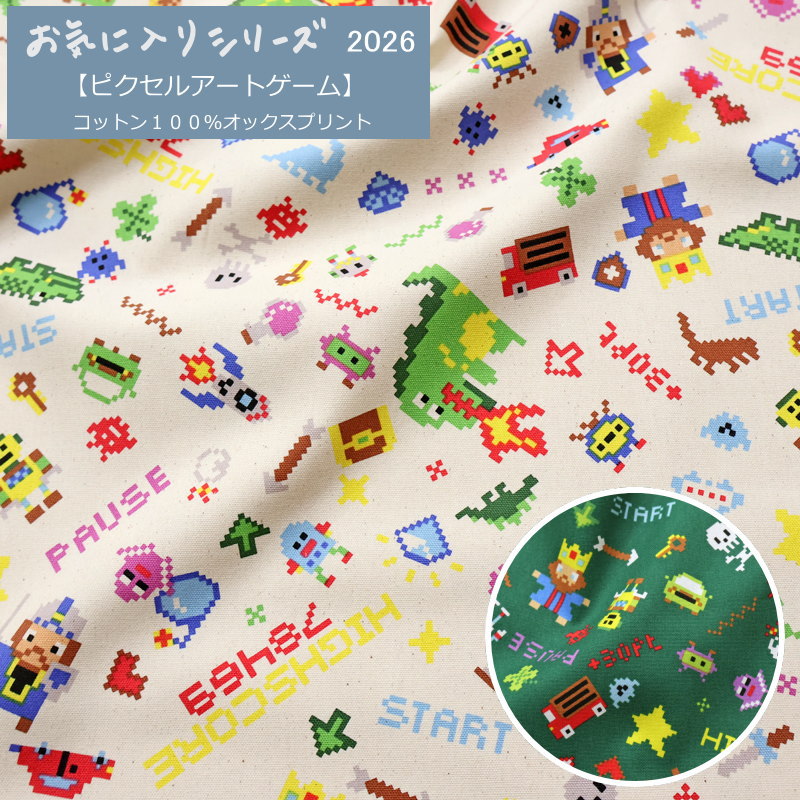 楽天市場】ピクトグラム（生地・布｜手芸・クラフト・生地）：日用品