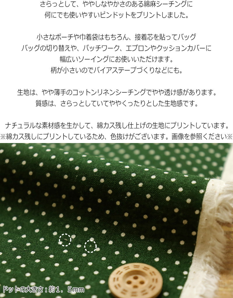 �إ��åȥ��ͥ󡡥١����å��ԥ�ɥåȡ����㥷�����󥰥ץ�������������108cm���Ǻࡧ���åȥ�85����15������/�ݡ���/�Хå�/�ѥå����/���ץ���/��������