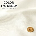 wCOLOR T/C DENIMJ[T/Cfjxȃ|fjfށFRbg60|GXe40nF100cmj̎q/̎q/LbY/l//EFA[/CeA/Â/nhCh/