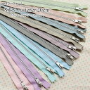 YKKファスナー『シルキーファスナー≪20cm≫』シルバー/金属ファスナー/チャック/止め/ポーチ/バッグ/小物/ハンドメイド/手づくり/手作り/(3)
