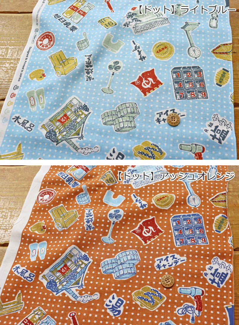 『銭湯』約35cm幅コットン100％手ぬぐい●素材：コットン100％　●生地幅：約35cm夏/...