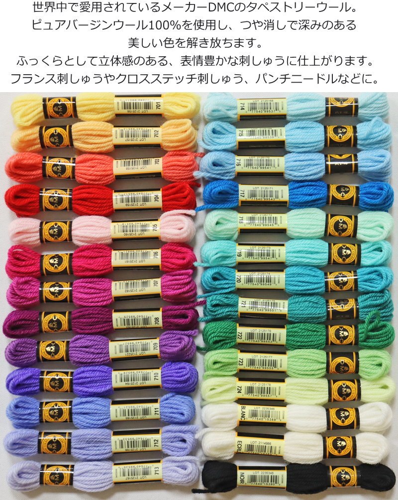 DMC���ڥ��ȥ꡼�������27�����Ǻࡧ�ԥ奢�С����󥦡���100��Ĺ����1������8m�ɽ���/�����夦��/�����奦��/�ե����/�ѥ���ˡ��ɥ�