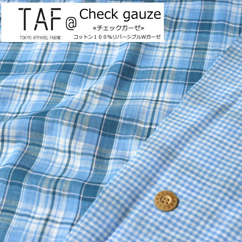 TAF＠ TOKYO APPAREL FABRIC『Check gauze≪チ