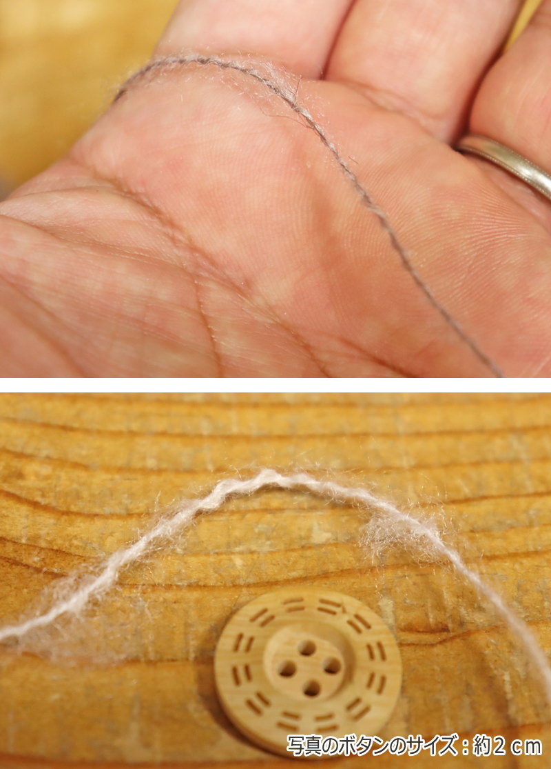 ふわふわなめらか『Mohair≪モヘア≫』（並太毛糸）ポリエステル100％　約25g（約140m）横田/エコ/ウェアー/編み物/あみもの/