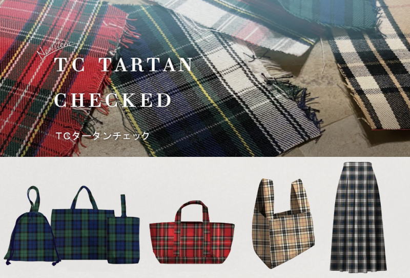 kokochi fabric 『TCタータンチェック』コットンポリエステル交織ファブリック素材...