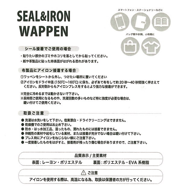 『mokomoko wappen≪モコモコワッ...の紹介画像3