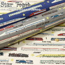 『Star Train≪スタートレイン≫』コットン100％ツイルプリント●素材：コットン100％　●生地幅：約108cm男の子/電車/新幹線/キッズ/綿/入園/入学/ウェアー/小物/インテリア/ハンドメイド/手作り/