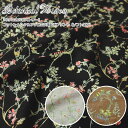『Botanical History≪ボタニカルヒストリー≫』コットン100%30ビエラ薄起毛プリント(ソフト加工)素材:コットン100% 生地幅:約106cm秋冬/花柄/女の子/キッズ/大人/綿/ウェアー/小物/インテリア/ハンドメイド/手づくり