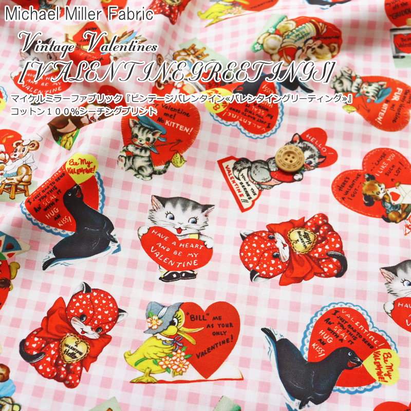 Michael Miller Fabric（マイケルミラーファブリック）Vintage Valentines（ビンテージバレンタイン）『VALENTINE GREETINGS≪バレンタイングリーティング≫』コットン100％シーチングプリント生地幅：約108cmUSA/キッズ/綿/手作り/