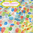 『Happy Butterfly≪ハッピーバタフライ≫』コットン100%Wガーゼプリント素材:コットン100% 生地幅:約106cm蝶々/ベビー/キッズ/女の子...
