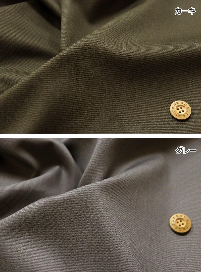 『ソフトコットンツイル』コットン100％ツイル無地≪ソフト加工≫●素材：コットン100％　●生地幅：約110cm無地/生地/男の子/女の子/キッズ/綿/入園/入学/服/ウェアー/小物/バッグ/インテリア/ハンドメイド/手作り/ 3