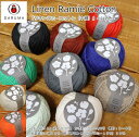 20％OFF！横田ダルマ『Linen Ramie Cotton≪リネンラミーコットン≫』≪中細≫1玉：約50g(約201m)品質表示：綿70％・麻（リネン15%・ラミー15%）30％夏糸/サマーヤーン/DARUMA/編み物/かぎ編み/棒編み/