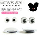 #moru dollwh[ᓮ\t^CvxfށF|X`PVC@\tFsDz@F10[/[h[/[l`/L[z_[/DIY/~j`AAj}/ʂ/h[//nhCh/