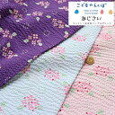 『こどものえくぼ≪あじさい≫』コットン100%リップルプリント●素材:コットン100% ●生地幅:約105cm夏/花柄/紫陽花/女の子/ベビー/キッズ/綿/生地/甚平/浴衣/ハンドメイド/手作り/ウェアー/小物/