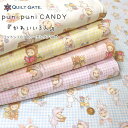 QUILT GATE『puni puni CANDY≪かわいい3人≫』コットン100%シーチングプリント素材:コットン100% 生地幅:約108cmキャンディ/女の子/ベビー/キッズ/大人/綿/入園/入学/ウェアー/小物/インテリア/手作りハンドメイド/