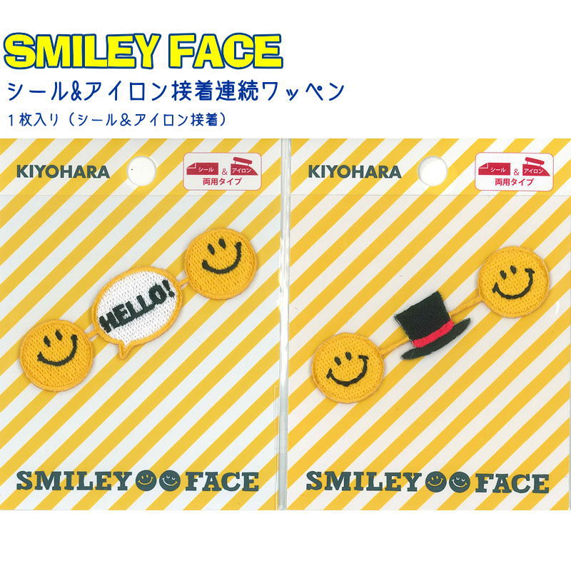Rakuten - SMILEY FACE≪スマイリーフェイス≫『シール&アイロン接着連続ワッペン』（1枚入り）シール＆アイロン接着両用タイプ