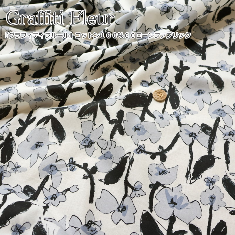 Graffiti Fleur㥰եƥե롼٥åȥ10060ե֥åǺࡧåȥ100108cm...