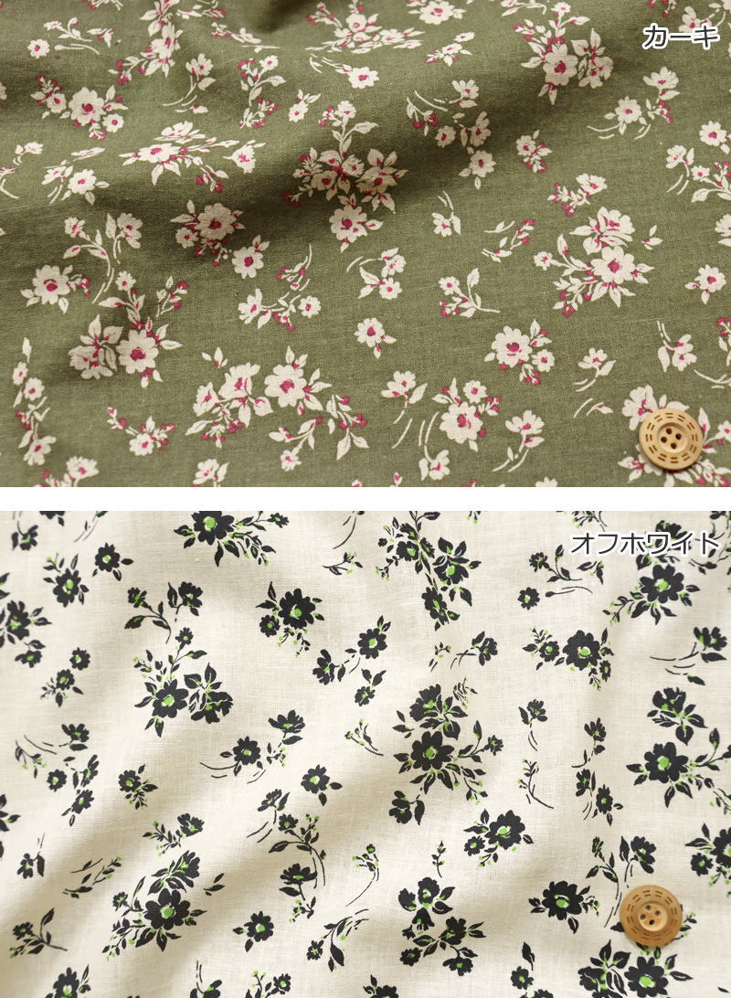 『Retro Classic Fleur≪レトロクラシックフルール≫』ハーフリネンシーチングプリン...