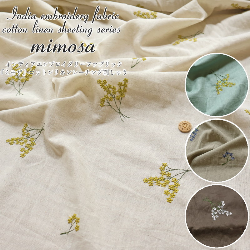 楽天市場】リネン 刺繍(柄花・植物)(生地・布|手芸 楽天市場】リネン 刺繍(柄花・植物)(生地・布|手芸