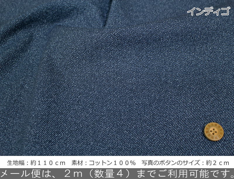 『Denim collection≪デニムコレクション≫』コットン100％デニム風オックスプリント...