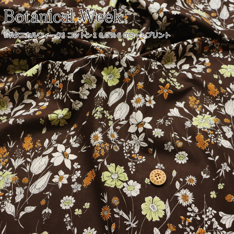 Rakuten - 『Botanical Week≪ボタニカルウィーク≫』コットン100％60ローンプリント素材：コットン100％　生地幅：約108cm花柄/フラワー/女の子/キッズ/ベビー/大人/綿/ハンドメイド/手づくり/ウェアー/小物/インテリア/