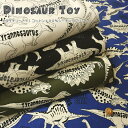 『Dinosaur Toy≪ダイナソートイ≫』コットン100%シーチングプリント素材:コットン100% 生地幅:約108cm恐竜/男の子/キッズ/ベビー/綿/生...
