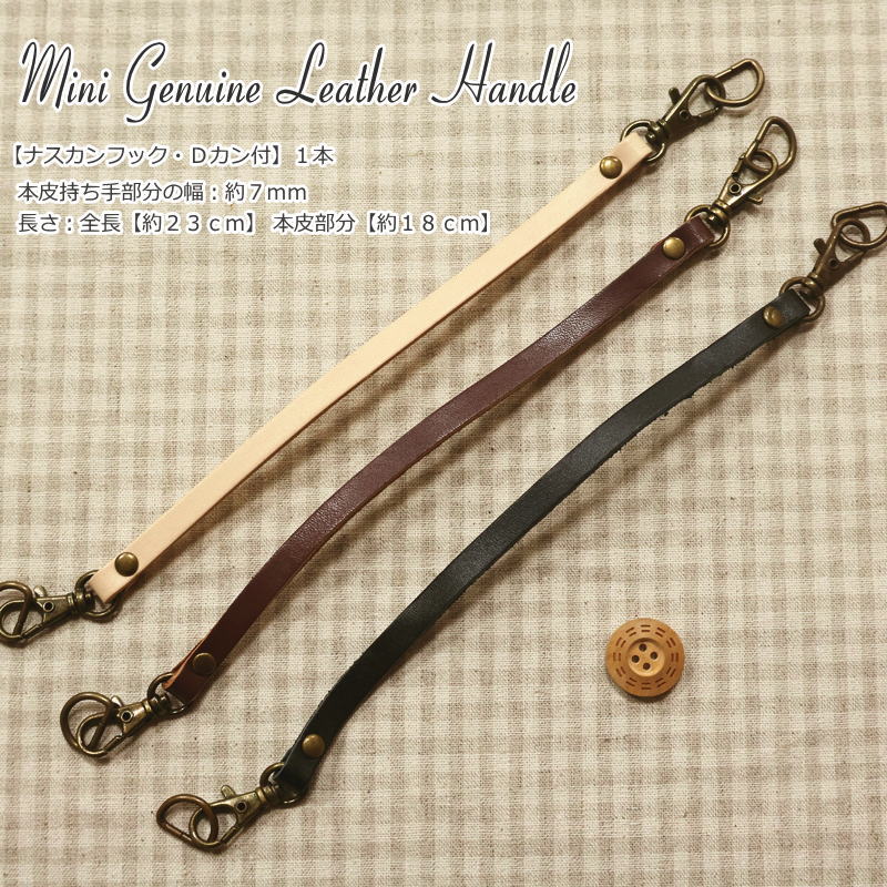 ♥︎ハンドメイド♥︎レア生地使用、ハートパッチのギョウザ型