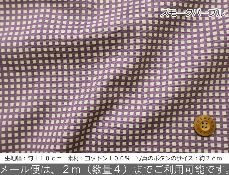 Tip-top（ティップトップ）『Nuance Color Check ≪ニュアンスカラーチェック≫』コ...