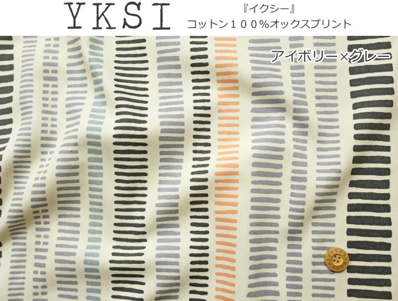 『YKSI≪イクシー≫』コットン100％オックスプリント●素材コットン100％　●生地幅：...