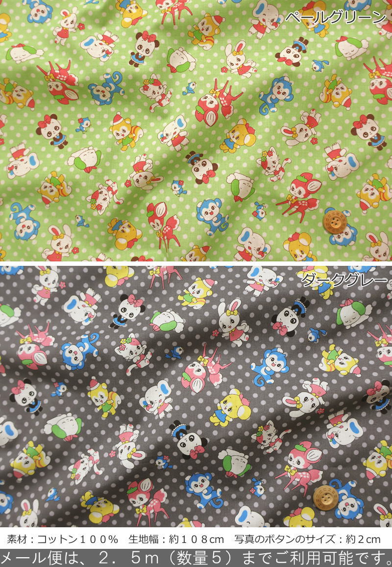 Marron Nagao Fabric『長尾マロン ファブリック≪ドット≫』コットン100％スケアープ...