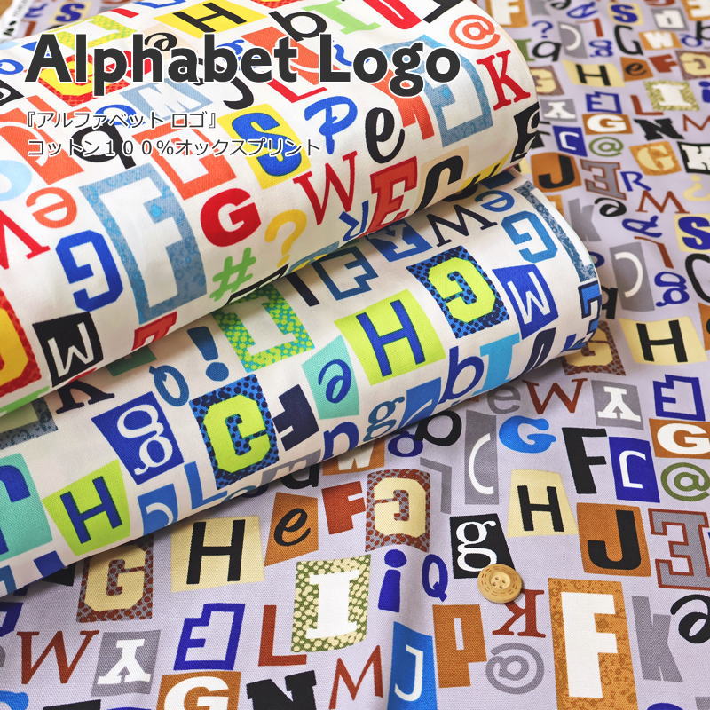 英字柄のニット生地 生地：ジグザグボーダー柄ニット（黒系） - 日暮里繊維街 要藤