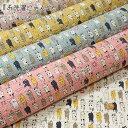 『お洗濯にゃんこ。』コットン100%リップルプリント●素材:コットン100% ●生地幅:約108cm夏/猫/ネコ/男の子/女の子/キッズ/ベビー/大人/綿/生地/ウェアー/小物/甚平/浴衣/ハンドメイド/手作り/