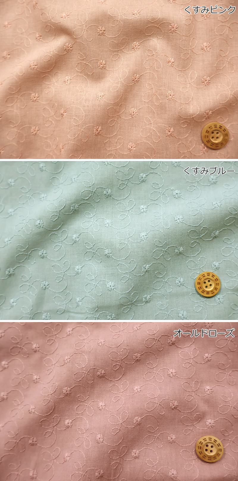 COTTON LACE FABRIC『MIni Flower《ミニフラワー》7カラー』コットン100％レースフ...