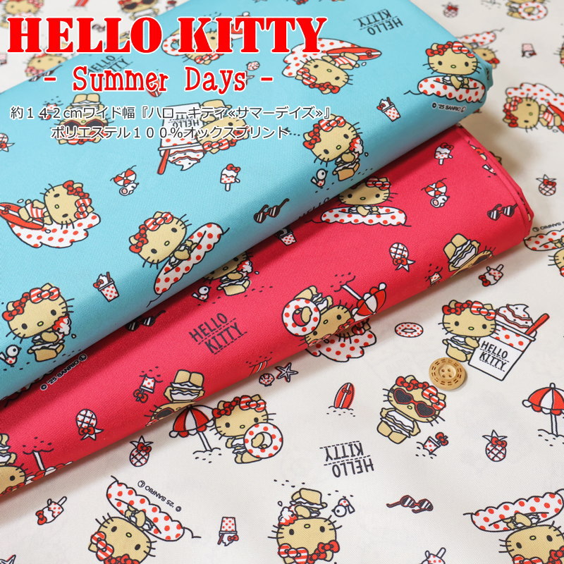 楽天市場】ガーゼ 生地 キティの通販 