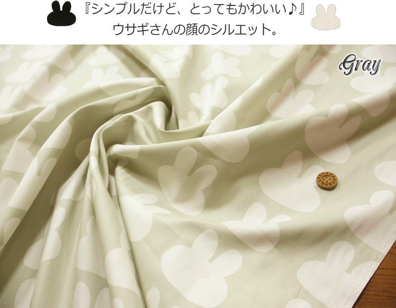 シンプルだけど、とってもかわいい♪『Rabbit Face≪ラビットフェイス≫』コットン100...