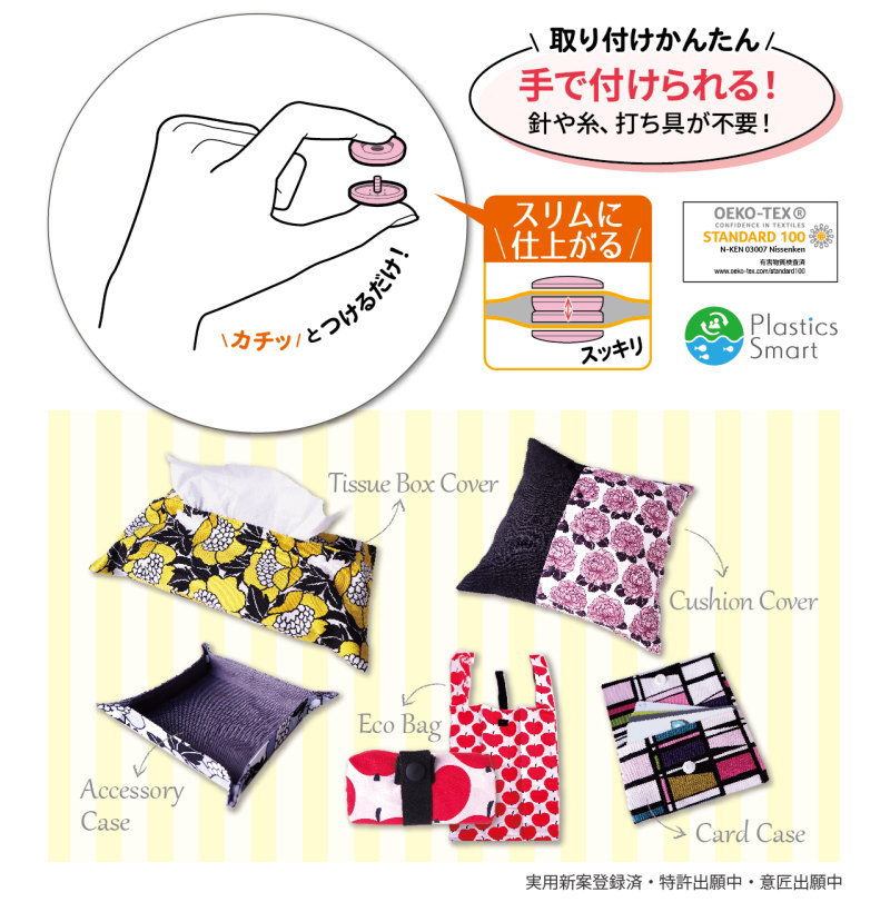 ORIONS　パールソフトカード入れ　クリーム　100枚入り　20S-C【送料無料】