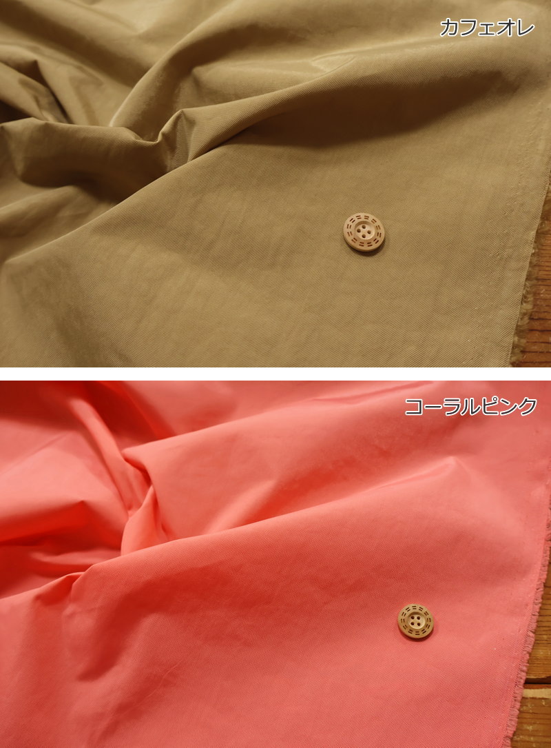 HAND MADE COLLECTION≪ハンドメイドコレクション≫『カジュアルナイロン』約135cmワ...