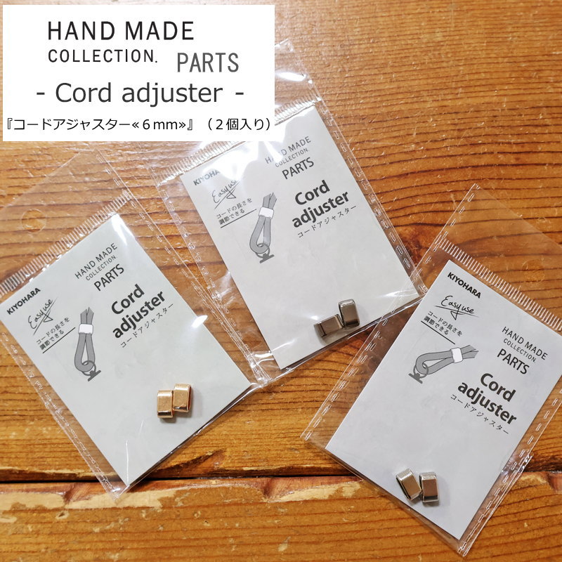Rakuten - HAND MADE COLLECTION≪ハンドメイドコレクション≫『コードアジャスター≪6mm≫』（2個入り）【サイズ】約横9×縦5×奥行5mm / 内径：約8×4mm（6mmコード用）【素材】亜鉛合金　【内容量】2個入りパーツ/ハンドメイド/手作り/