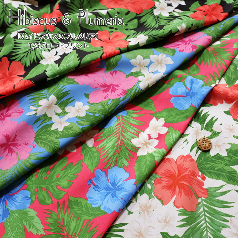 『Hibiscus&Plumeri...