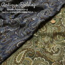 『Antique Paisley≪アンティークペイズリー≫』コットン100%30ビエラ起毛プリント素材:コットン100% 生地幅:約108cm秋/冬/花柄/女の子/キッズ/大人/綿/生地/ウェアー/服/小物/インテリア/ハンドメイド/手作り/