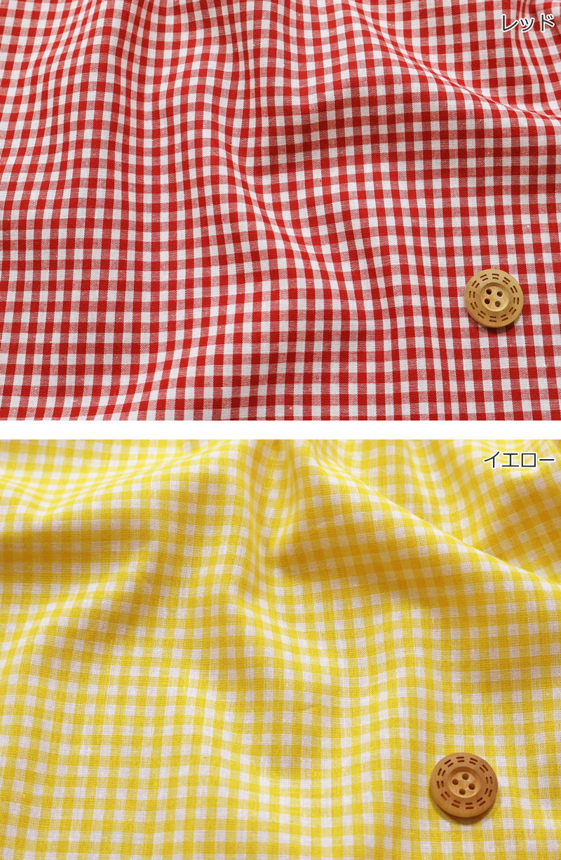『Basic Gingham Check≪ベーシックギンガムチェック≫』コットン100％先染約4mmギン...