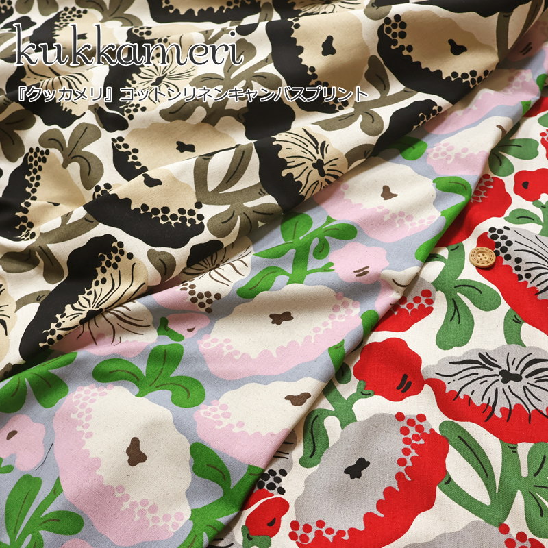 Other - 『kukkameri≪クッカメリ≫』コットンリネンキャンバスプリント素材：コットン85％・リネン15％生地幅：約108cm花/フラワー/北欧/女の子/綿麻/生地/小物/バッグ/インテリア/ウェアー/服/ハンドメイド/手づくり/